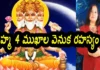 Secrets of Lord Brahma Where did the fifth head go