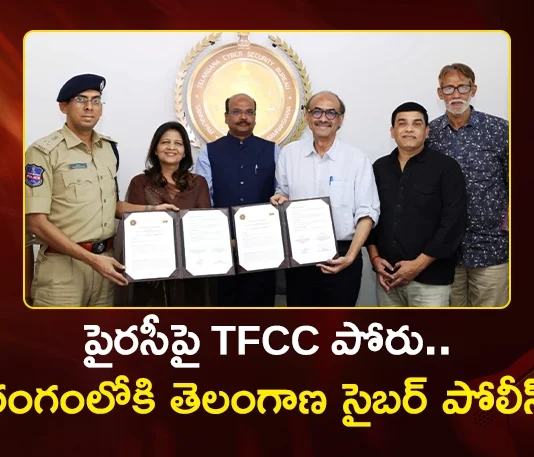 TFCC Joins Hands With Telangana Cyber Security Bureau to Curb Digital Piracy