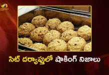 TTD Ghee Scandal SIT Probe Confirms Adulteration in Prasadam, Files Final Chargesheet