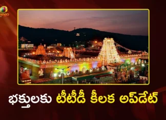 TTD to Close Vaikuntha Dwara Darshanam Today Midnight at Tirumala