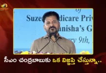 Telangana CM Revanth Reddy Appeals AP CM Chandrababu For Amicable Water Sharing