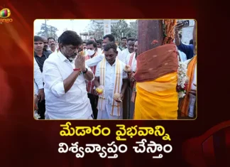 Telangana Dy CM Bhatti Vikramarka Calls Medaram Jathara Symbol of Tribal Pride