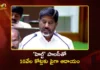 హిల్ట్ పాలసీతో 10వేల కోట్లకు పైగా ఆదాయం – డిప్యూటీ సీఎం భట్టి విక్రమార్క Telangana Govt Targets Rs.10,000 Cr via HILT Dy CM Bhatti Vikramarka
