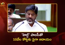 హిల్ట్ పాలసీతో 10వేల కోట్లకు పైగా ఆదాయం – డిప్యూటీ సీఎం భట్టి విక్రమార్క Telangana Govt Targets Rs.10,000 Cr via HILT Dy CM Bhatti Vikramarka