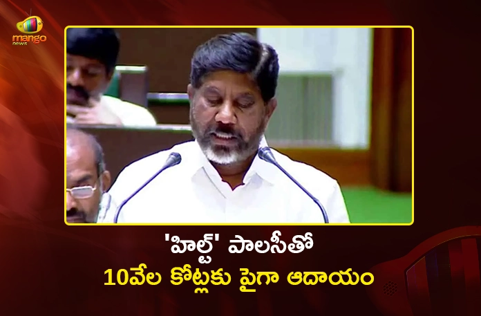 Telangana Govt Targets Rs.10,000 Cr via HILT Dy CM Bhatti Vikramarka Telangana Govt Targets Rs.10,000 Cr via HILT Dy CM Bhatti Vikramarka