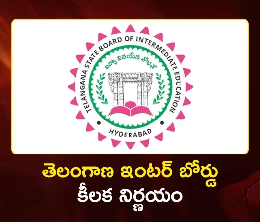 Telangana Inter Board to Send Hall Tickets to Parents via WhatsApp