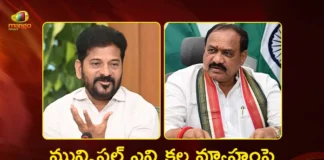 Telangana Municipal Elections CM Revanth Reddy-PCC Chief Mahesh Goud Focus on Congress Win