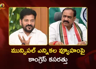 Telangana Municipal Elections CM Revanth Reddy-PCC Chief Mahesh Goud Focus on Congress Win