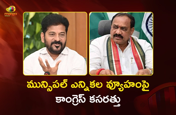 Telangana Municipal Elections CM Revanth Reddy-PCC Chief Mahesh Goud Focus on Congress Win Telangana Municipal Elections CM Revanth Reddy-PCC Chief Mahesh Goud Focus on Congress Win