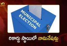 Telangana Municipal Elections Record 28,456 Nominations Filed