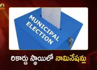 Telangana Municipal Elections Record 28,456 Nominations Filed