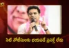 Telangana Phone Tapping Case BRS Working President KTR Appears Before SIT Today