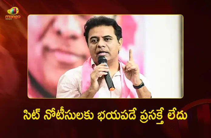 Telangana Phone Tapping Case BRS Working President KTR Appears Before SIT Today Telangana Phone Tapping Case BRS Working President KTR Appears Before SIT Today