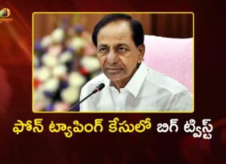 ఫోన్ ట్యాపింగ్ కేసులో బిగ్ ట్విస్ట్.. మాజీ సీఎం కేసీఆర్కు సిట్ నోటీసులు Telangana Phone Tapping Case SIT Issues Notices To Former CM KCR