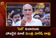 Telangana Phone Tapping Case SIT Questions Ex Minister Harish Rao For Over 7 Hours