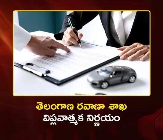 Telangana RTO Launches Vehicle Registration Now at Showrooms From Today
