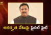 దానం నాగేందర్ అనర్హత పిటిషన్పై రేపు కీలక విచారణ.. స్పీకర్ నిర్ణయంపై తీవ్ర ఉత్కంఠ Telangana Speaker to Hear Danam Nagender Disqualification Petition Tomorrow