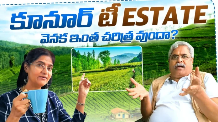 The Untold Saga of Coonoor Discovering the History Behind the Scenery