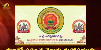 Three-Day 3rd World Telugu Conference Begins in Guntur Today
