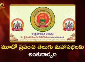 Three-Day 3rd World Telugu Conference Begins in Guntur Today