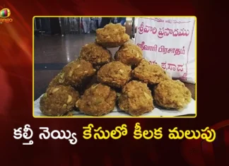 తిరుమల కల్తీ నెయ్యి కేసు: పక్కా ఆధారాలతో కోర్టుకు సిట్ నివేదిక Tirumala Laddu Ghee Case SIT Files Final Charge Sheet in Court