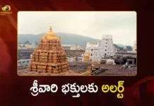 Tirumala Temple to Remain Closed for 10 Hours on March 3rd Due to Lunar Eclipse
