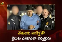 US Detained Venezuela President Nicolas Maduro, UN Calls for Emergency Security Meeting