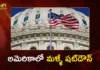 US Govt Enters Partial Shutdown as Budget Deadline Passes on Jan 31