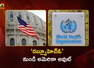 US Officially Quits World Health Organization Trump Executes Historic Withdrawal