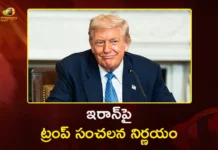 ఇరాన్ సంక్షోభం వేళ.. అమెరికా అధ్యక్షుడు ట్రంప్ సంచలన నిర్ణయం US President Donald Trump Announces 25% Tariff on Countries Trading with Iran