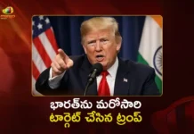 భారత్కు ట్రంప్ షాక్.. 500 శాతం టారిఫ్ల బిల్లుకు గ్రీన్ సిగ్నల్ US President Donald Trump Approves Bill Imposing 500% Tariffs on Indian Goods