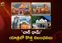Uttarakhand Imposes Strict Ban on Mobiles and Cameras at Char Dham Temples From April