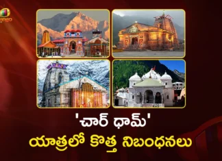 Uttarakhand Imposes Strict Ban on Mobiles and Cameras at Char Dham Temples From April