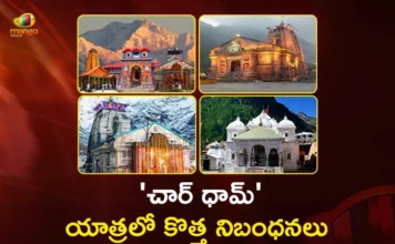 Uttarakhand Imposes Strict Ban on Mobiles and Cameras at Char Dham Temples From April