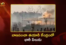 AP 20 People Lost Lives in Massive Explosion at Fireworks Unit, Kakinada.webp