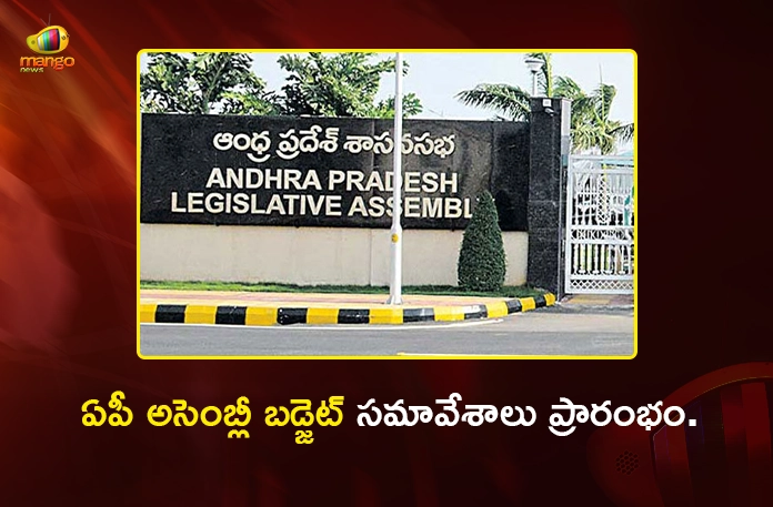 AP Assembly Budget Sessions 2026 Key Highlights of Governor Abdul Nazeer’s Address AP Assembly Budget Sessions 2026 Key Highlights of Governor Abdul Nazeer’s Address