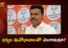 AP BJP Chief PVN Madhav Slams Previous Govt Over TTD Ghee Adulteration Issue