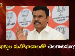 AP BJP Chief PVN Madhav Slams Previous Govt Over TTD Ghee Adulteration Issue