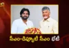 AP CM Chandrababu and Dy CM Pawan Kalyan Met to Discuss Key Issues
