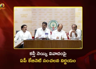 కల్తీ నెయ్యిపై ఏపీ కేబినెట్ కీలక నిర్ణయం.. విచారణ కమీషన్ ఏర్పాటు AP Cabinet Gives Nod to Enquiry Commission on Tirumala Laddu Ghee Adulteration