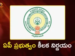 AP Govt Constitutes SIT to Probe APPSC Group-1 Irregularities