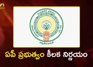 AP Govt Constitutes SIT to Probe APPSC Group-1 Irregularities