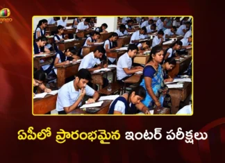 ఏపీలో ప్రారంభమైన ఇంటర్ పరీక్షలు AP Intermediate Exams 2026 Begins Today, 10.57 Lakh Students Appear in 1537 Centres