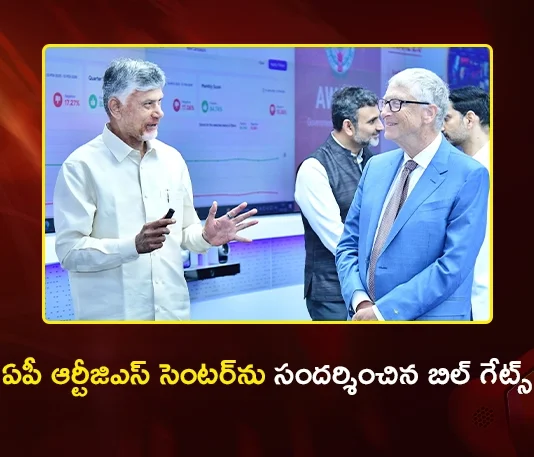 Bill Gates Visits AP RTGS Center, Applauds CM Chandrababu's Vision For Digital Governance