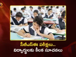 CBSE Exams 2026 Board Issues Strict Guidelines For Class 10 and 12 Exams