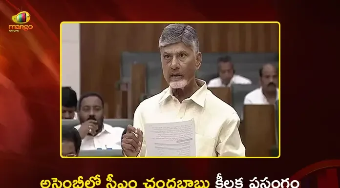 CM Chandrababu Address House During Debate on Governor’s Speech in AP Assembly