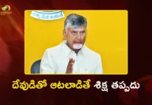 CM Chandrababu Announces One-Man Committee After SIT Report into TTD Ghee Adulteration
