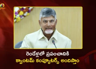 రెండేళ్లలో అమరావతి నుండి ప్రపంచానికి క్వాంటమ్ కంప్యూటర్స్ అందిస్తాం – సీఎం చంద్రబాబు CM Chandrababu Announces, Quantum Computers Will Deliver from Amaravati Within Two Years