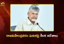 CM Chandrababu Announces Rs.10 Lakh Ex-gratia For Kin of Rajamahendravaram Victims