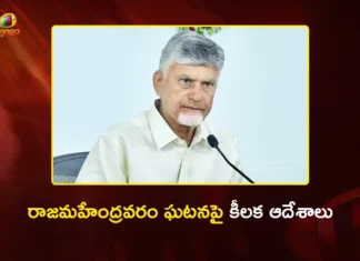 రాజమహేంద్రవరం ఘటన.. రూ.10 లక్షల పరిహారం ప్రకటించిన సీఎం చంద్రబాబు CM Chandrababu Announces Rs.10 Lakh Ex-gratia For Kin of Rajamahendravaram Victims